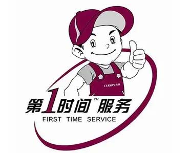 黄埔大沙地松下洗衣机维修